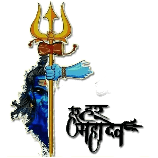 Bholenath PNG Images: High-Quality Collection