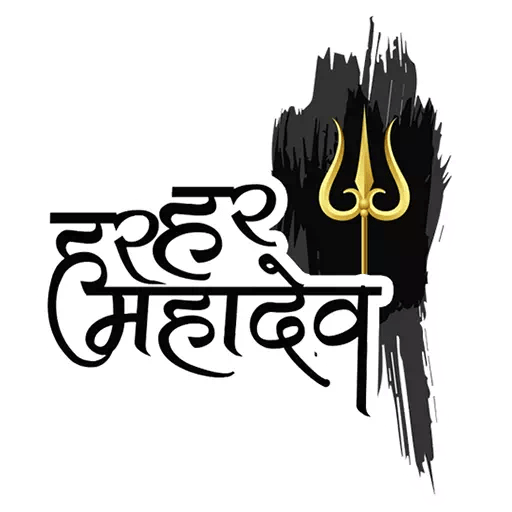 shiv bhagwan png