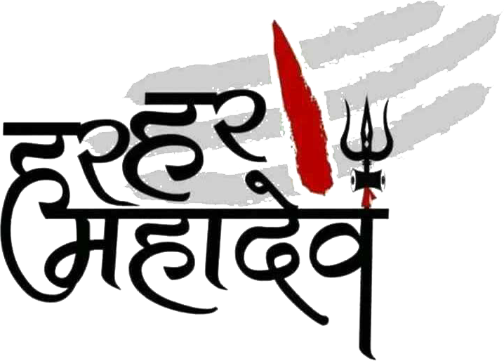 Mahadev logo png,mahadev png background